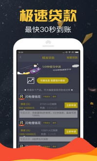 云漫分期app,云漫分期app官方版極速版預約 v1.0 023下載站