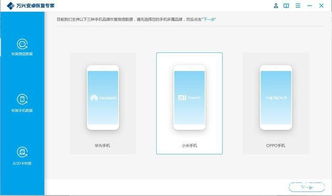 誰都能自己動手恢復成功重要的數據 萬興恢復專家