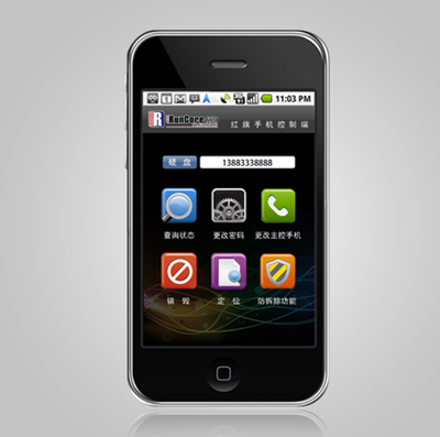 源科手機軟件界面設(shè)計