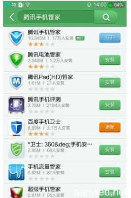 如何使用騰訊手機管家給手機應(yīng)用加密
