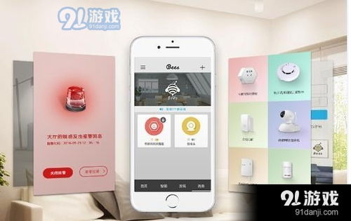 bees最新版下載 手機版beesv5.8下載 91手游網(wǎng)