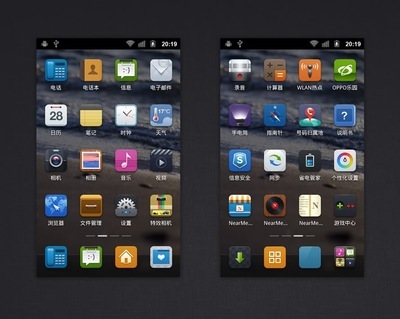 mint薄荷手機主題ui設(shè)計_ui設(shè)計_軟件界面設(shè)計欣賞_后臺界面-ui制造者-專注ui界面設(shè)計