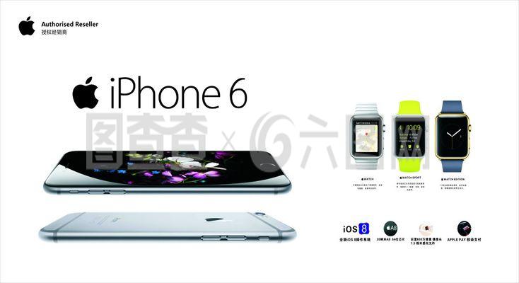 蘋果手機(jī)軟件設(shè)計(jì) 簡約美學(xué)與極致體驗(yàn)的完美融合