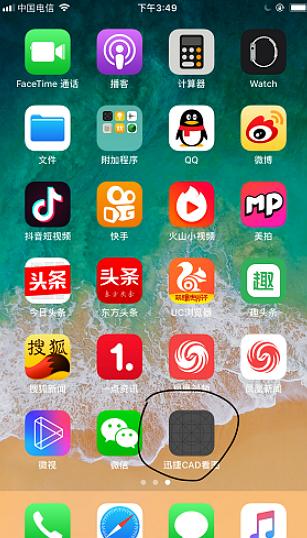 CAD手機(jī)看圖軟件大比拼 哪款設(shè)計最能贏得你的青睞？