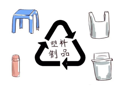 塑料會(huì)對(duì)生殖健康造成傷害嗎？聊聊你所不知的塑料制品的生殖毒性