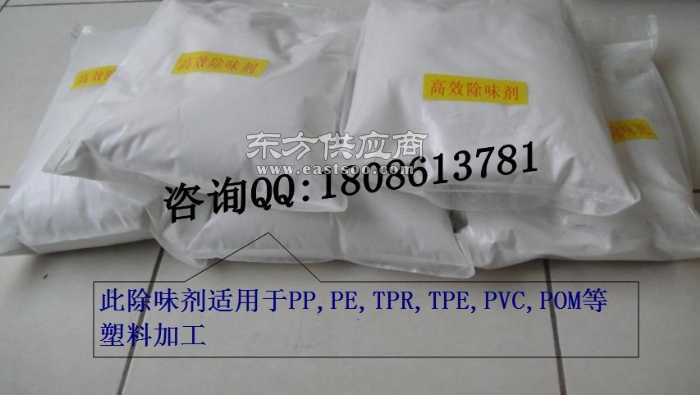 塑膠與五金產(chǎn)品去味全攻略 高效除味劑的秘密武器